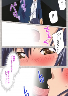[Yuzuki N Dash] [Full Color Seijin Han] Ane-Koi #2 Complete Ban [Digital] - page 27