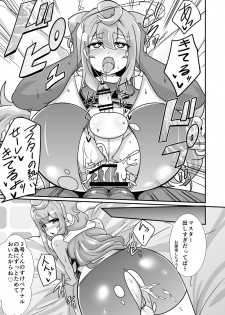 [Punisher Punishment (Panimi)] Hacka Doll Otokonoko-tachi no Yasen (Kaze Zokusei) (Various) [Digital] - page 8