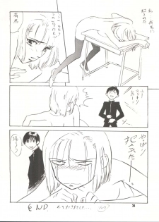 (C55) [STUDIO PAL (Hazuki Kaoru, Nanno Koto, Kenzaki Mikuri)] Wanpaku Anime Vol. 9 Kare Kano Tokushuu Kanojo wa... (Kare Kano) - page 26