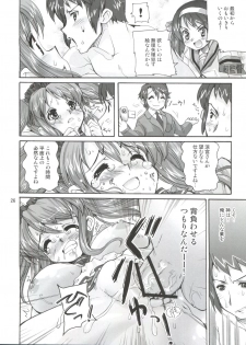 (C70) [Kenro Koubo (Orimoto Mimana)] Suzumiya Haruhi no Kyouran (The Melancholy of Suzumiya Haruhi) - page 25