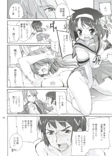 (C70) [Kenro Koubo (Orimoto Mimana)] Suzumiya Haruhi no Kyouran (The Melancholy of Suzumiya Haruhi) - page 39