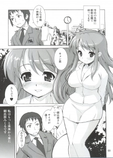 (C70) [Kenro Koubo (Orimoto Mimana)] Suzumiya Haruhi no Kyouran (The Melancholy of Suzumiya Haruhi) - page 8