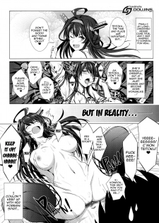 (C88) [Jitaku Vacation (Ulrich)] FetiColle Vol. 1 (Kantai Collection -KanColle-) [English] [N04h] {doujin.moe.us} - page 3