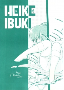 (C45) [Studio 7, L.M Henshuubu (Various)] Genji Tsuushin Agedaman Jou no Maki (Genji Tsuushin Agedama) - page 8