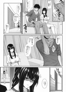 [Zucchini] Fudousan Monogatari - page 38