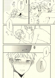 (CCTokyo136) [Jigsaw (Itonoco)] Airai (Kuroko no Basuke) - page 22