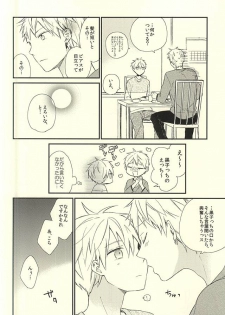 (CCTokyo136) [Jigsaw (Itonoco)] Airai (Kuroko no Basuke) - page 4