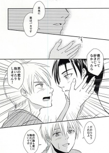 (DC RETURNS 7) [Nanakusa (Sudushiro)] Moratorium no Sousei (Kuroko no Basuke) - page 28