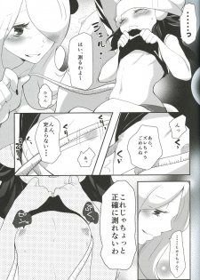 (SC60) [chori (Mokki)] A Thousand Miles (Pokémon) - page 8