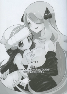 (SC60) [chori (Mokki)] A Thousand Miles (Pokémon) - page 2