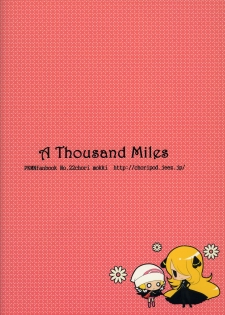 (SC60) [chori (Mokki)] A Thousand Miles (Pokémon) - page 26