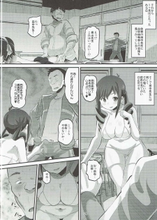 (C90) [AMP (Norakuro Nero)] Tateyama Kokusai Koukou Saimin Kyoushitsu (Kuromukuro) - page 25