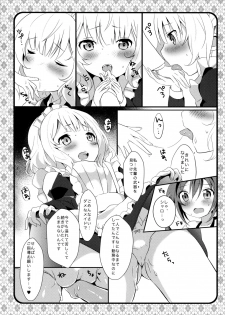 (C89) [Ame Usagi (Amedamacon)] Maid Sharo ga Gohoushi Shimasu (Gochuumon wa Usagi desu ka?) - page 11