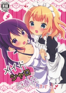 (C89) [Ame Usagi (Amedamacon)] Maid Sharo ga Gohoushi Shimasu (Gochuumon wa Usagi desu ka?)