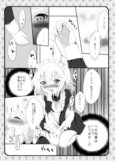 (C89) [Ame Usagi (Amedamacon)] Maid Sharo ga Gohoushi Shimasu (Gochuumon wa Usagi desu ka?) - page 8