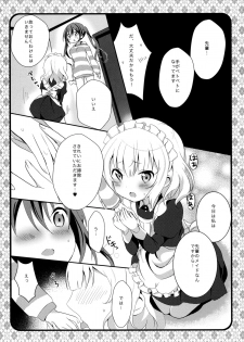 (C89) [Ame Usagi (Amedamacon)] Maid Sharo ga Gohoushi Shimasu (Gochuumon wa Usagi desu ka?) - page 10