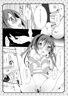 (C89) [Ame Usagi (Amedamacon)] Maid Sharo ga Gohoushi Shimasu (Gochuumon wa Usagi desu ka?) - page 16