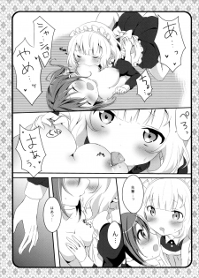 (C89) [Ame Usagi (Amedamacon)] Maid Sharo ga Gohoushi Shimasu (Gochuumon wa Usagi desu ka?) - page 15