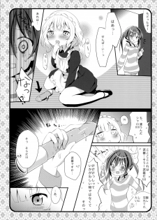 (C89) [Ame Usagi (Amedamacon)] Maid Sharo ga Gohoushi Shimasu (Gochuumon wa Usagi desu ka?) - page 9