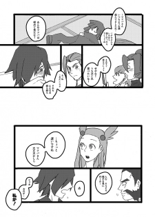 [Inumichi (Karamatsu, Morick)] To-Ten Excitar (Pokémon) - page 8