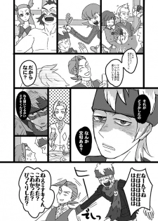 [Inumichi (Karamatsu, Morick)] To-Ten Excitar (Pokémon) - page 5