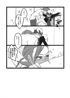 [Inumichi (Karamatsu, Morick)] To-Ten Excitar (Pokémon) - page 22