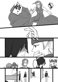 [Inumichi (Karamatsu, Morick)] To-Ten Excitar (Pokémon) - page 7