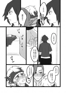 [Inumichi (Karamatsu, Morick)] To-Ten Excitar (Pokémon) - page 20