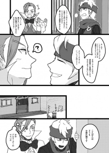 [Inumichi (Karamatsu, Morick)] To-Ten Excitar (Pokémon) - page 3