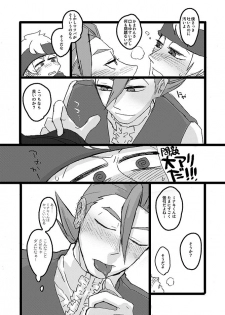 [Inumichi (Karamatsu, Morick)] To-Ten Excitar (Pokémon) - page 15