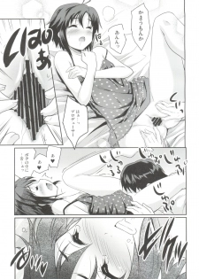 (C79) [Ngmyu (Tohgarashi Hideyu)] LOVE x Meisou x Namidairo (THE iDOLM@STER) - page 20