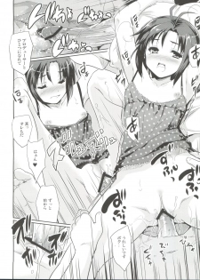 (C79) [Ngmyu (Tohgarashi Hideyu)] LOVE x Meisou x Namidairo (THE iDOLM@STER) - page 23