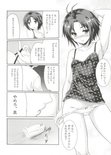 (C79) [Ngmyu (Tohgarashi Hideyu)] LOVE x Meisou x Namidairo (THE iDOLM@STER) - page 13