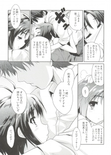 (C79) [Ngmyu (Tohgarashi Hideyu)] LOVE x Meisou x Namidairo (THE iDOLM@STER) - page 16