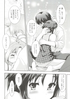 (C79) [Ngmyu (Tohgarashi Hideyu)] LOVE x Meisou x Namidairo (THE iDOLM@STER) - page 17