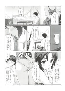 (C79) [Ngmyu (Tohgarashi Hideyu)] LOVE x Meisou x Namidairo (THE iDOLM@STER) - page 12