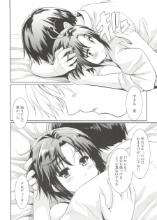 (C79) [Ngmyu (Tohgarashi Hideyu)] LOVE x Meisou x Namidairo (THE iDOLM@STER) - page 15