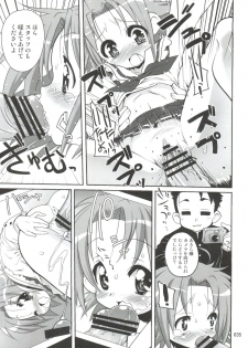 (C72) [Kenrou Koubo (Orimoto Mimana)] Kaiun ☆ Kagamin Jinja (Lucky Star) - page 34