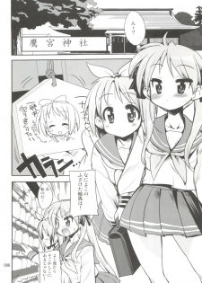 (C72) [Kenrou Koubo (Orimoto Mimana)] Kaiun ☆ Kagamin Jinja (Lucky Star) - page 5