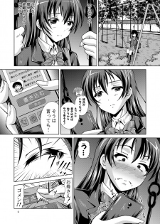 [Special☆Week (Fujishiro Seiki)] Umi Live! (Love Live!) [Digital] - page 6