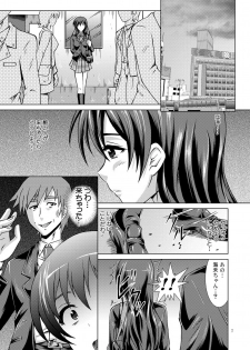 [Special☆Week (Fujishiro Seiki)] Umi Live! (Love Live!) [Digital] - page 7