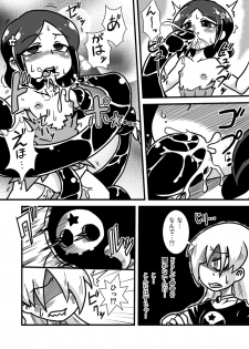 [Chapedizo 2 (Aruse Yuuji)] Zoku Loli Bitch Kitan - page 9