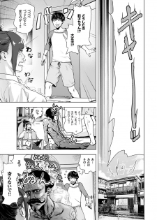 comic KURiBERON 2016-11 Vol. 49 [Digital] - page 48