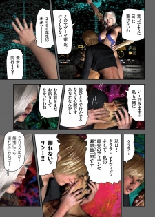 comic KURiBERON 2016-11 Vol. 49 [Digital] - page 20