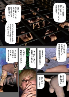 comic KURiBERON 2016-11 Vol. 49 [Digital] - page 11