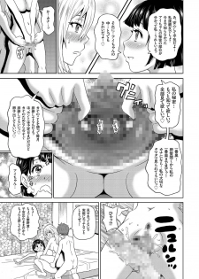 comic KURiBERON 2016-11 Vol. 49 [Digital] - page 42