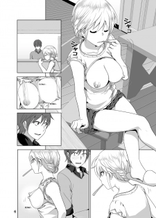 [Supe (Nakani)] Imouto no Oppai ga Marudashi Datta Hanashi [English] {Bakapi} [Digital] - page 7