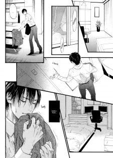 [Ike Reibun] Bi no Kyoujin ~ X Side ~ Ch. 1-4  [English] [Fujoshi Bitches] [Decensored] - page 7