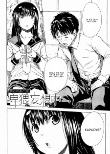 [Chiyou Yoyuchi] Atama no Naka wa Itsumo Hiwai Mousouchuu Ch. 2 [English] [CGrascal] - page 2