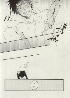 (SPARK10) [koritz (Hasuyamada Ren)] Hikari Hito Shizuku (Yowamushi Pedal) - page 23
